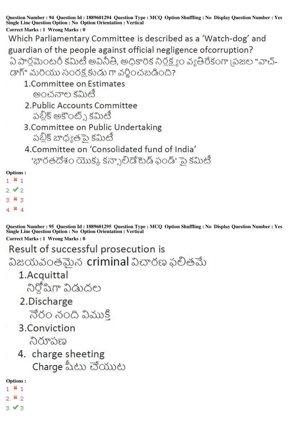 TS LAWCET 3 Year 2019 Question Paper with Answer Key - Page 53