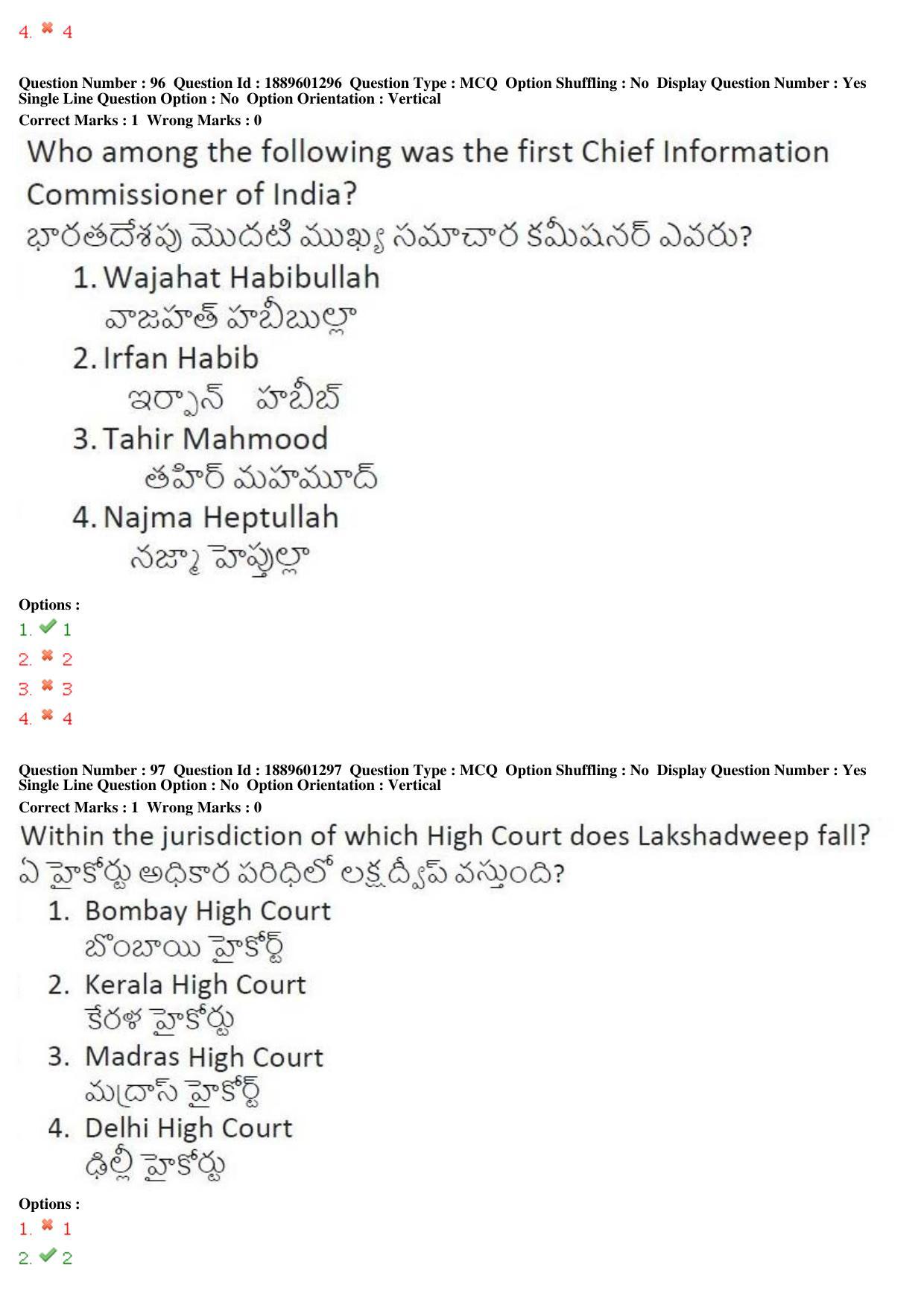 TS LAWCET 3 Year 2019 Question Paper with Answer Key - Page 54