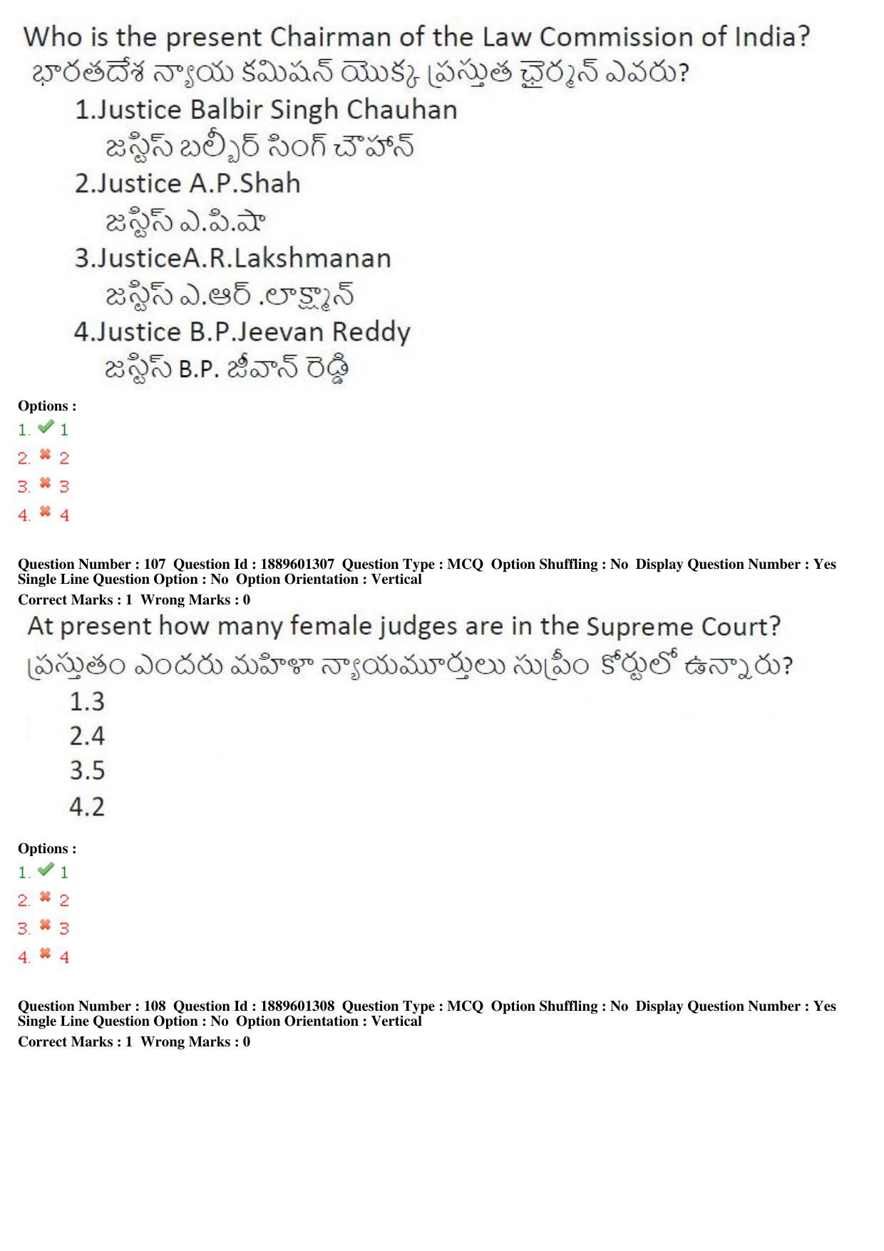 TS LAWCET 3 Year 2019 Question Paper with Answer Key - Page 59