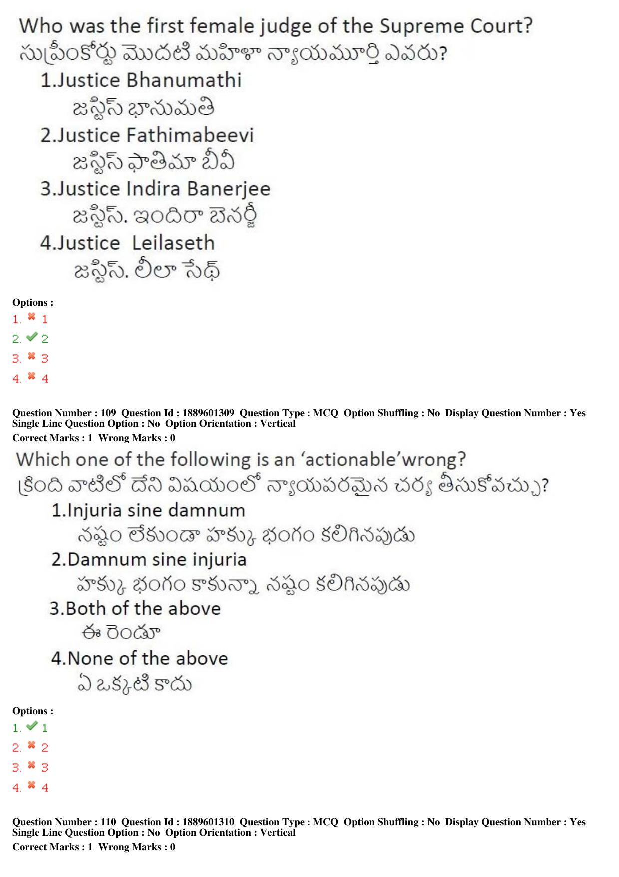 TS LAWCET 3 Year 2019 Question Paper with Answer Key - Page 60