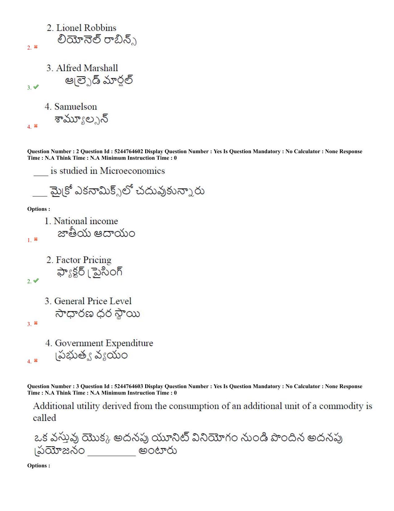 AP PGCET 7th Sep 2022 Economics Paper with Answer Key Shift 2 - Page 2