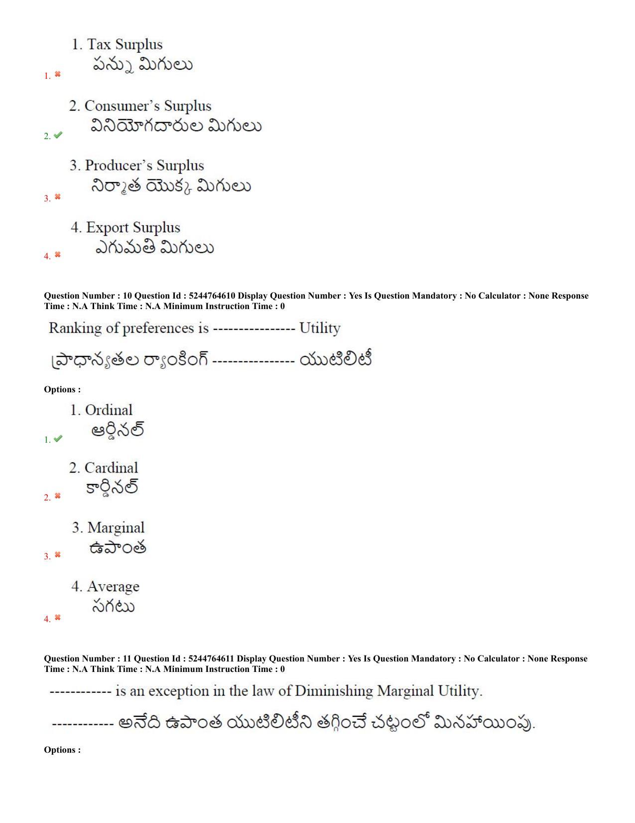 AP PGCET 7th Sep 2022 Economics Paper with Answer Key Shift 2 - Page 6