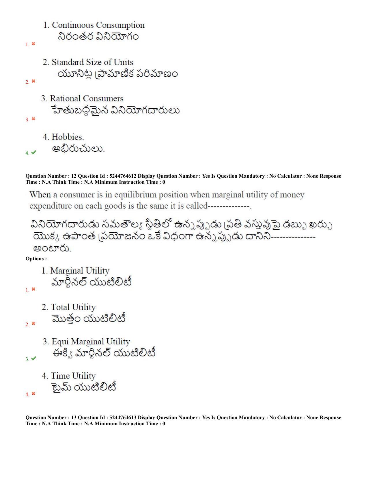 AP PGCET 7th Sep 2022 Economics Paper with Answer Key Shift 2 - Page 7
