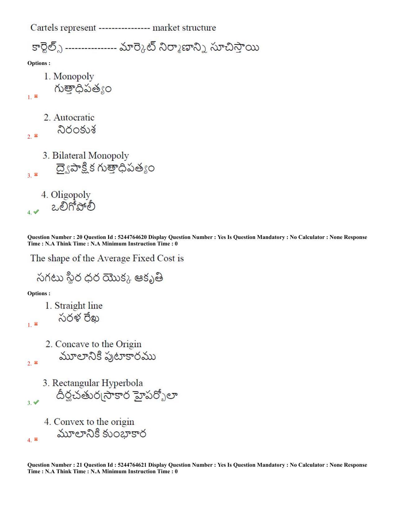 AP PGCET 7th Sep 2022 Economics Paper with Answer Key Shift 2 - Page 11