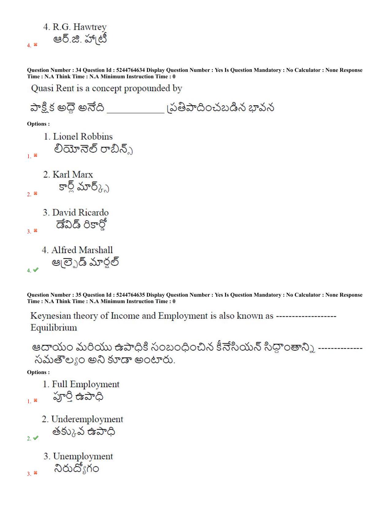 AP PGCET 7th Sep 2022 Economics Paper with Answer Key Shift 2 - Page 18