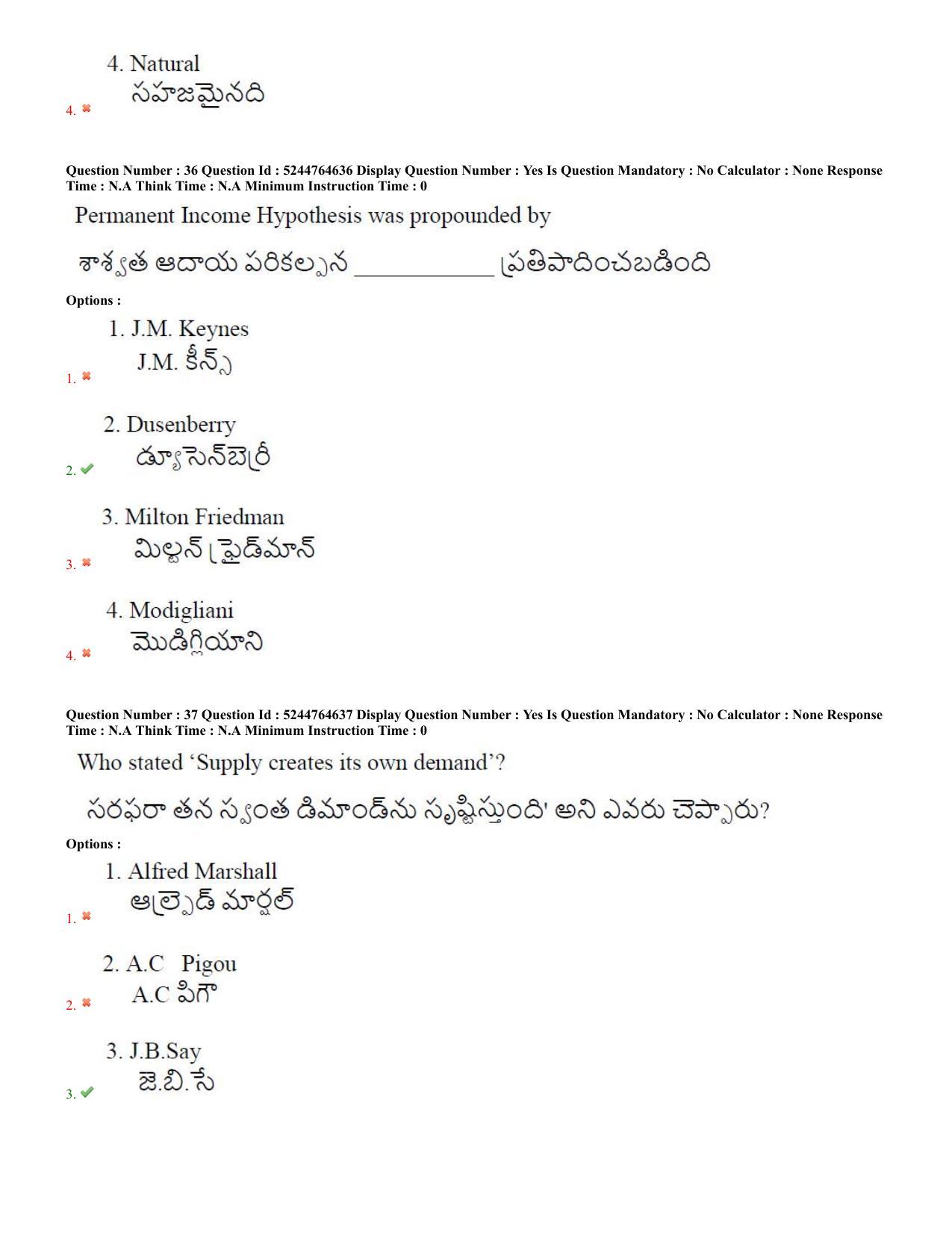 AP PGCET 7th Sep 2022 Economics Paper with Answer Key Shift 2 - Page 19