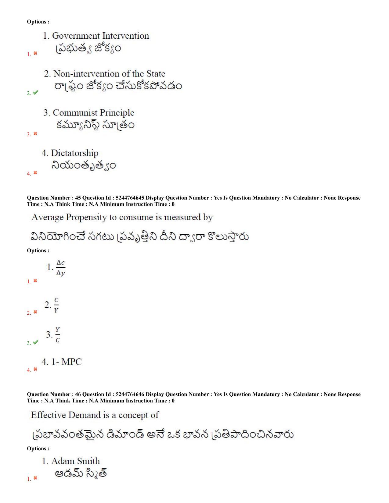 AP PGCET 7th Sep 2022 Economics Paper with Answer Key Shift 2 - Page 23