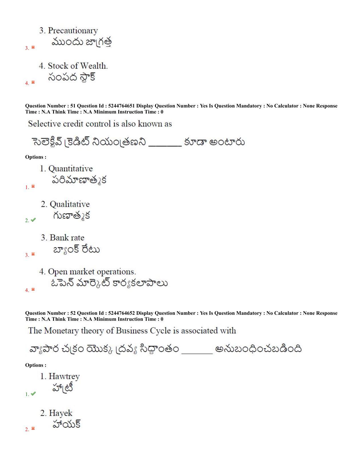 AP PGCET 7th Sep 2022 Economics Paper with Answer Key Shift 2 - Page 26