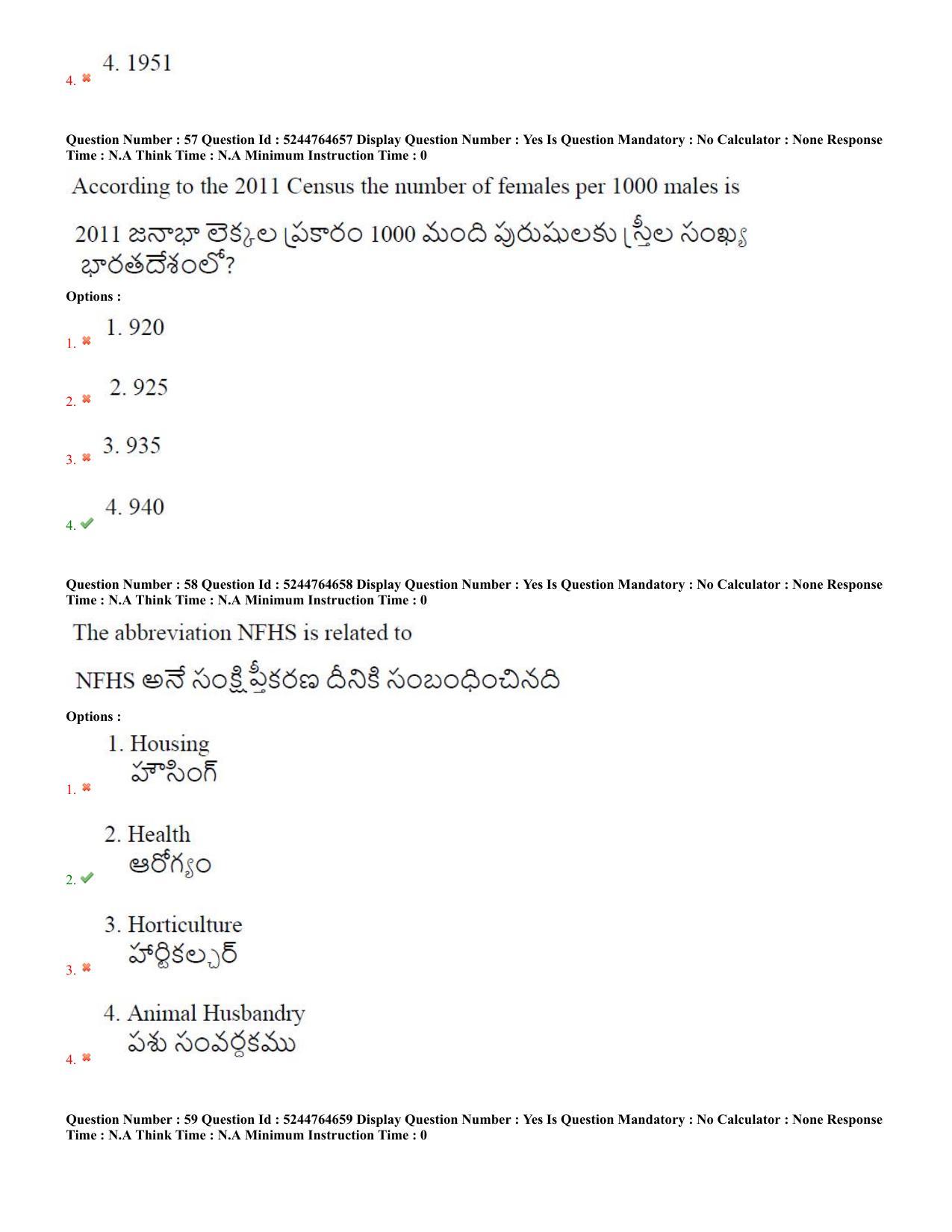 AP PGCET 7th Sep 2022 Economics Paper with Answer Key Shift 2 - Page 29