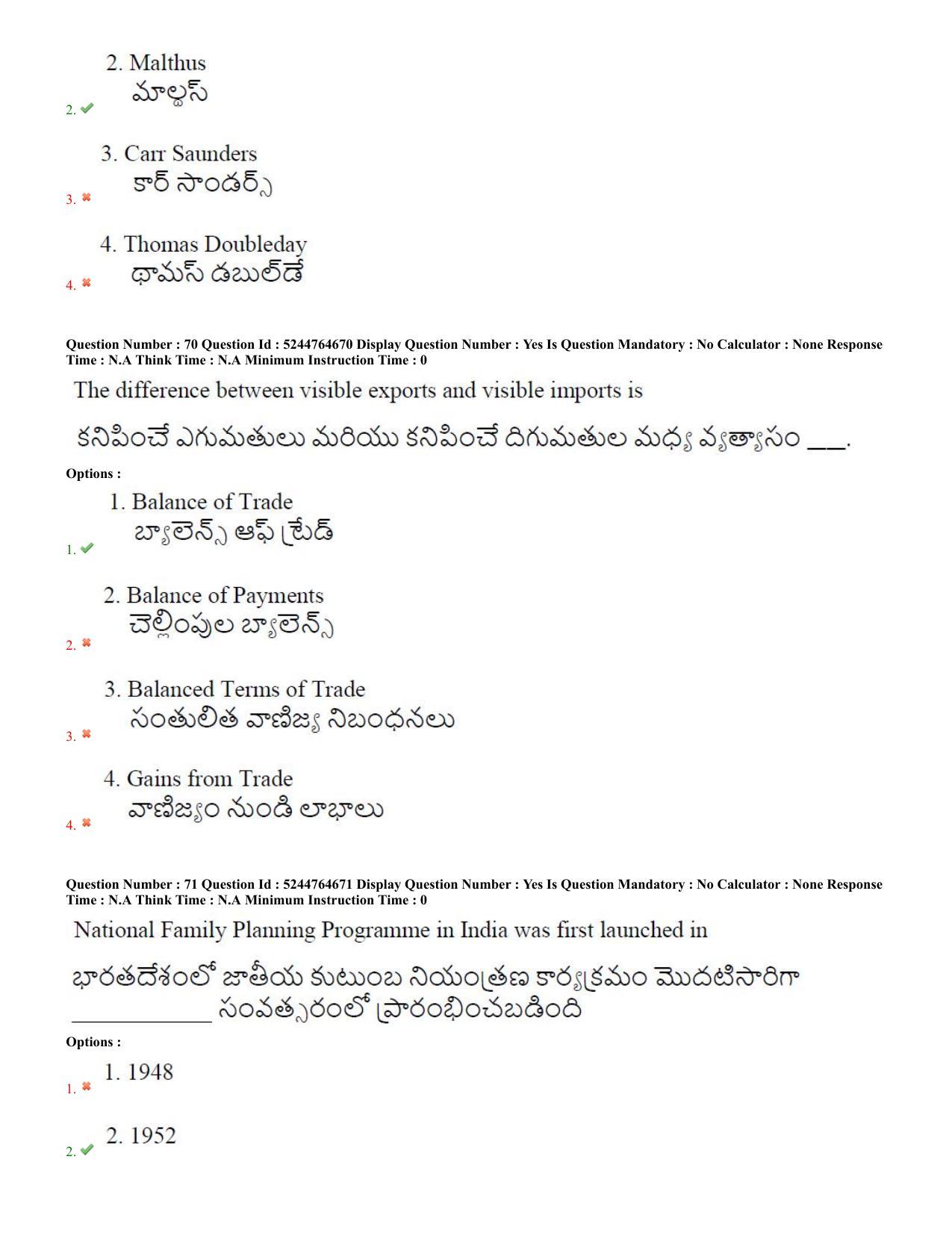 AP PGCET 7th Sep 2022 Economics Paper with Answer Key Shift 2 - Page 35