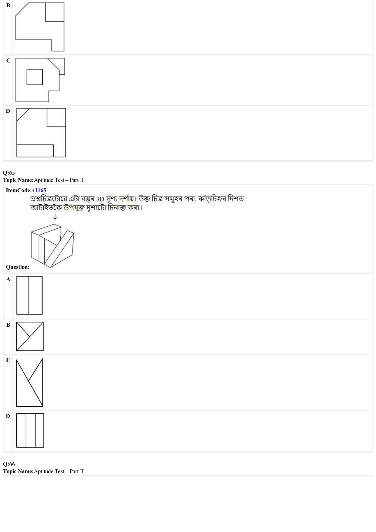JEE Mains 2022: B.Arch Assamese (Shift 1) 29-06-2022 Question Paper - Page 17