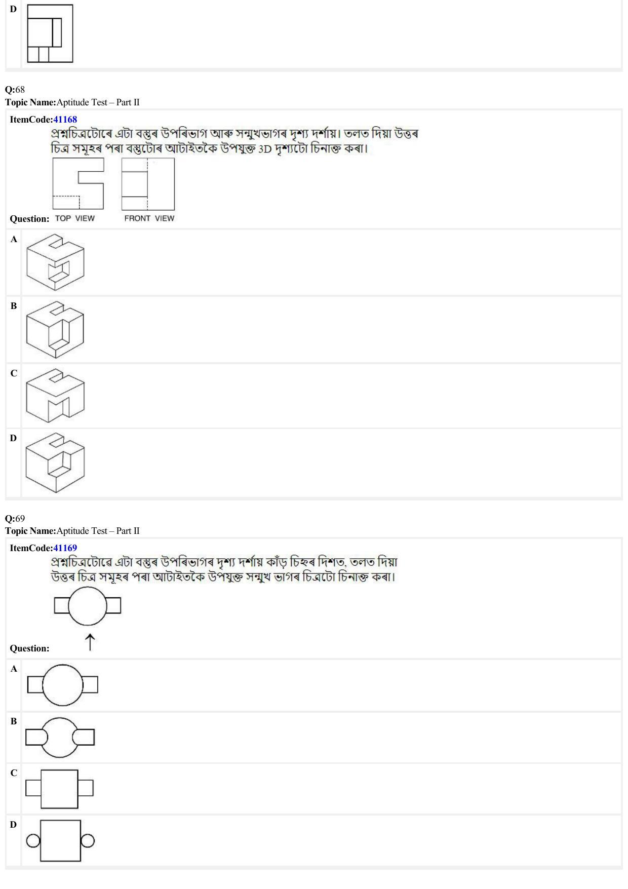 JEE Mains 2022: B.Arch Assamese (Shift 1) 29-06-2022 Question Paper - Page 19