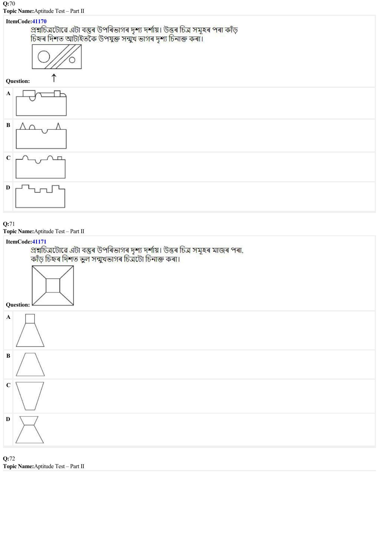 JEE Mains 2022: B.Arch Assamese (Shift 1) 29-06-2022 Question Paper - Page 20