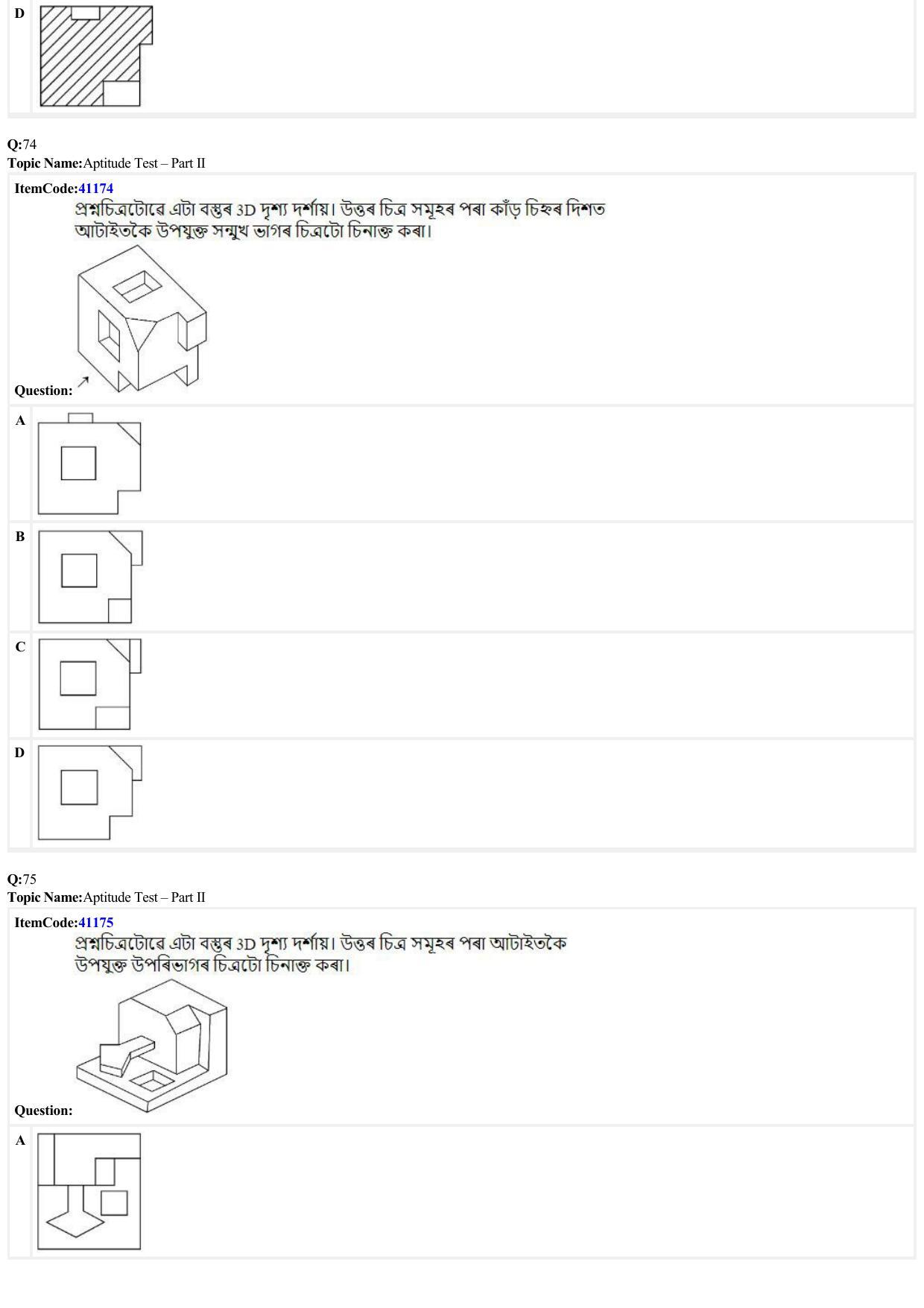 JEE Mains 2022: B.Arch Assamese (Shift 1) 29-06-2022 Question Paper - Page 22