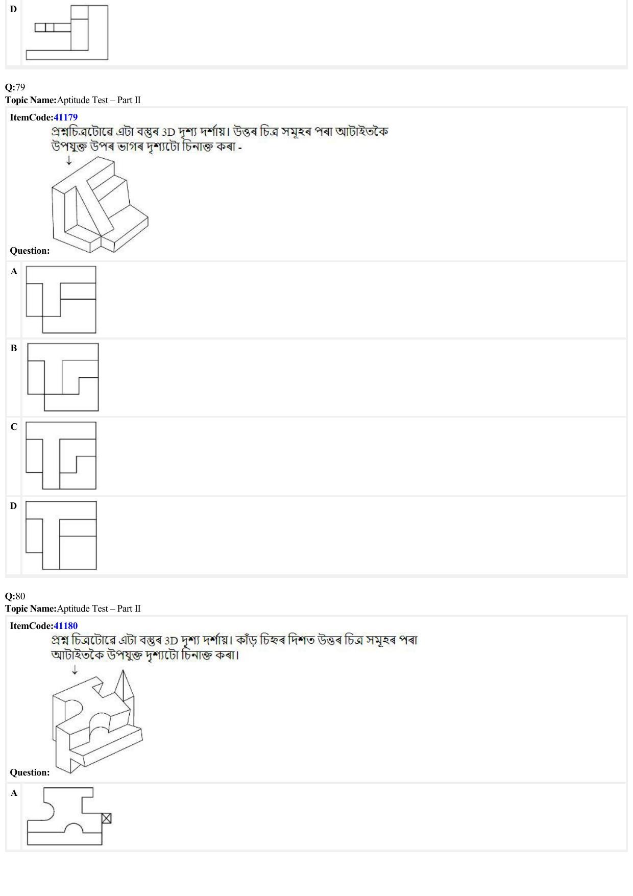 JEE Mains 2022: B.Arch Assamese (Shift 1) 29-06-2022 Question Paper - Page 25