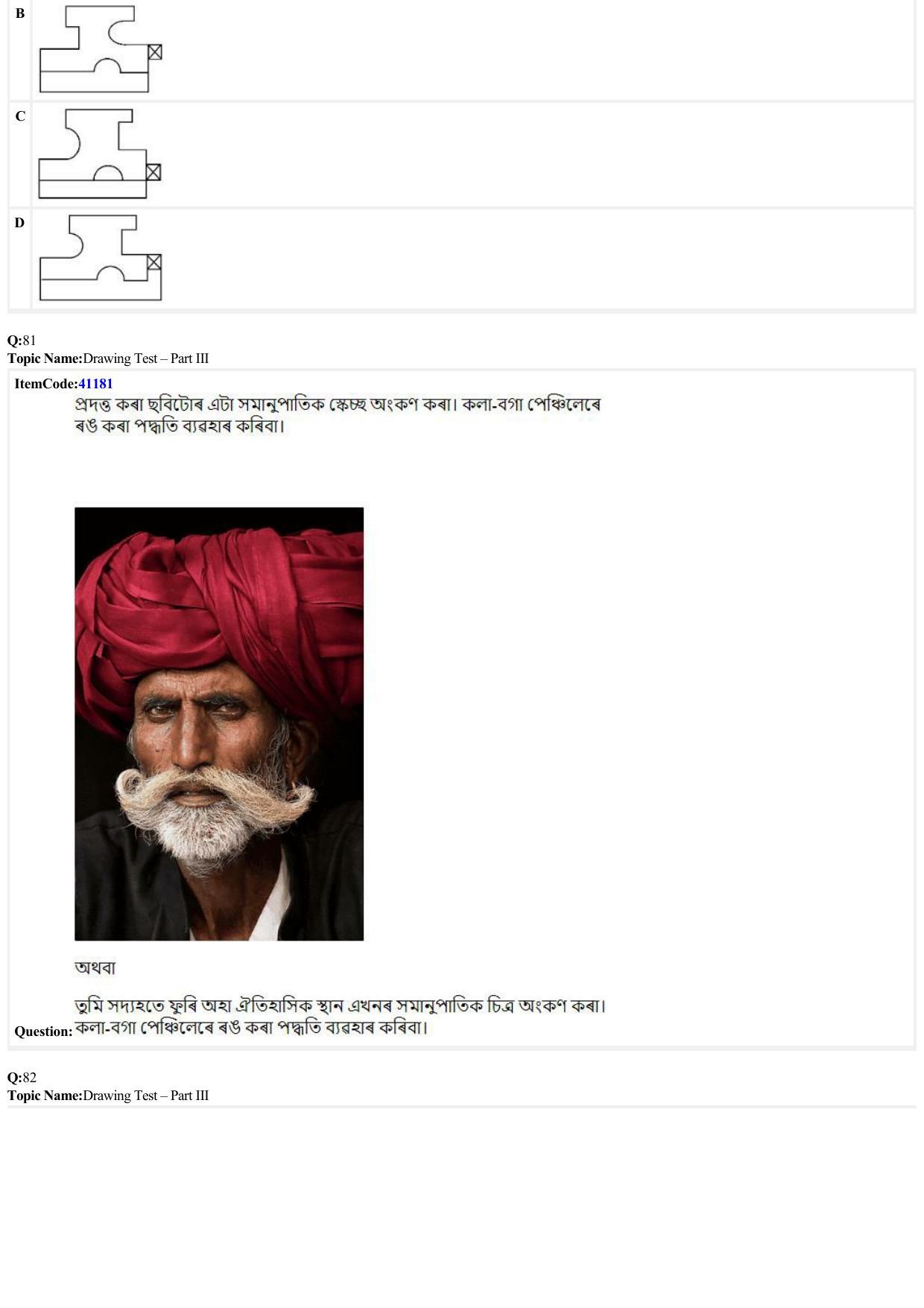 JEE Mains 2022: B.Arch Assamese (Shift 1) 29-06-2022 Question Paper - Page 26