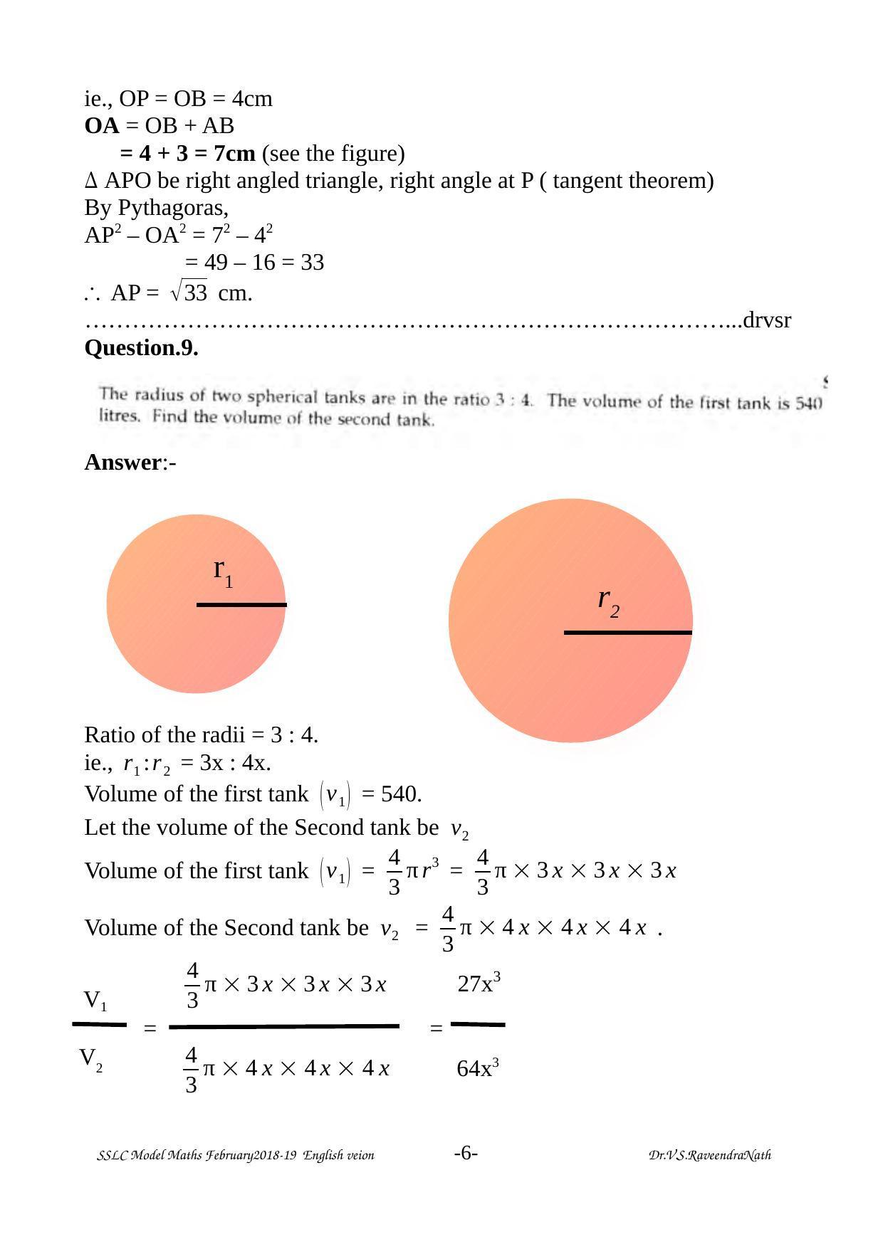 Kerala SSLC 2018 Maths Answer Key (EM) (Model) - Page 6