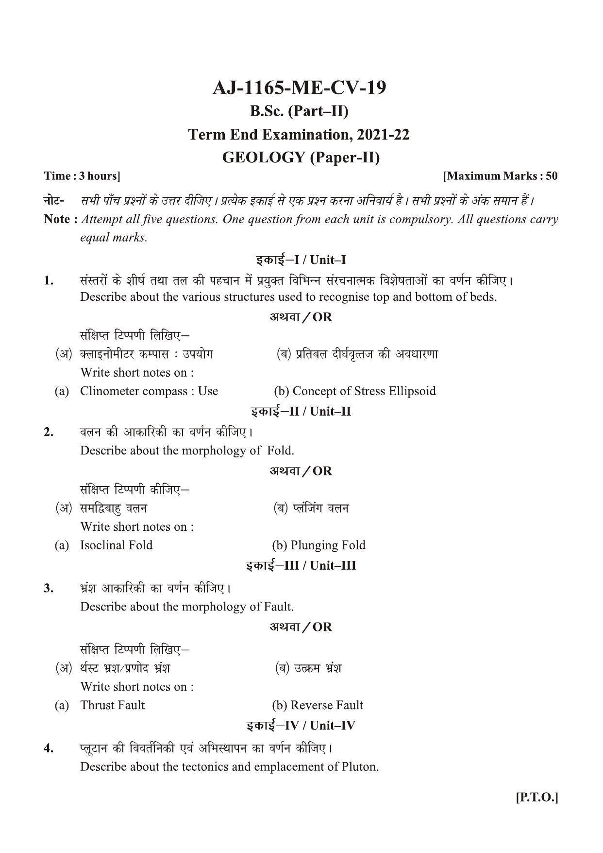 Bilaspur University Question Paper 2021-2022:B. Sc. Part-II (Two) Geology Paper 2 - Page 1