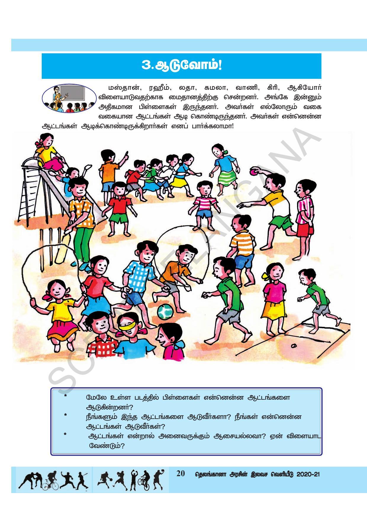 TS SCERT Class 3 Environmental Science  (Tamil Medium) Text Book - Page 31