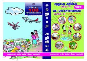 TS SCERT Class 3 Environmental Science  (Tamil Medium) Text Book