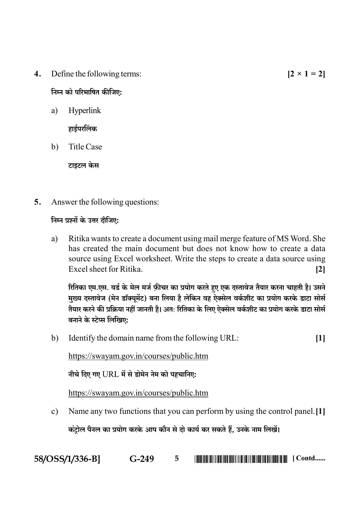 NIOS April 2019 Class 12 Data Entry Operations (SET B) Question Paper - Page 5