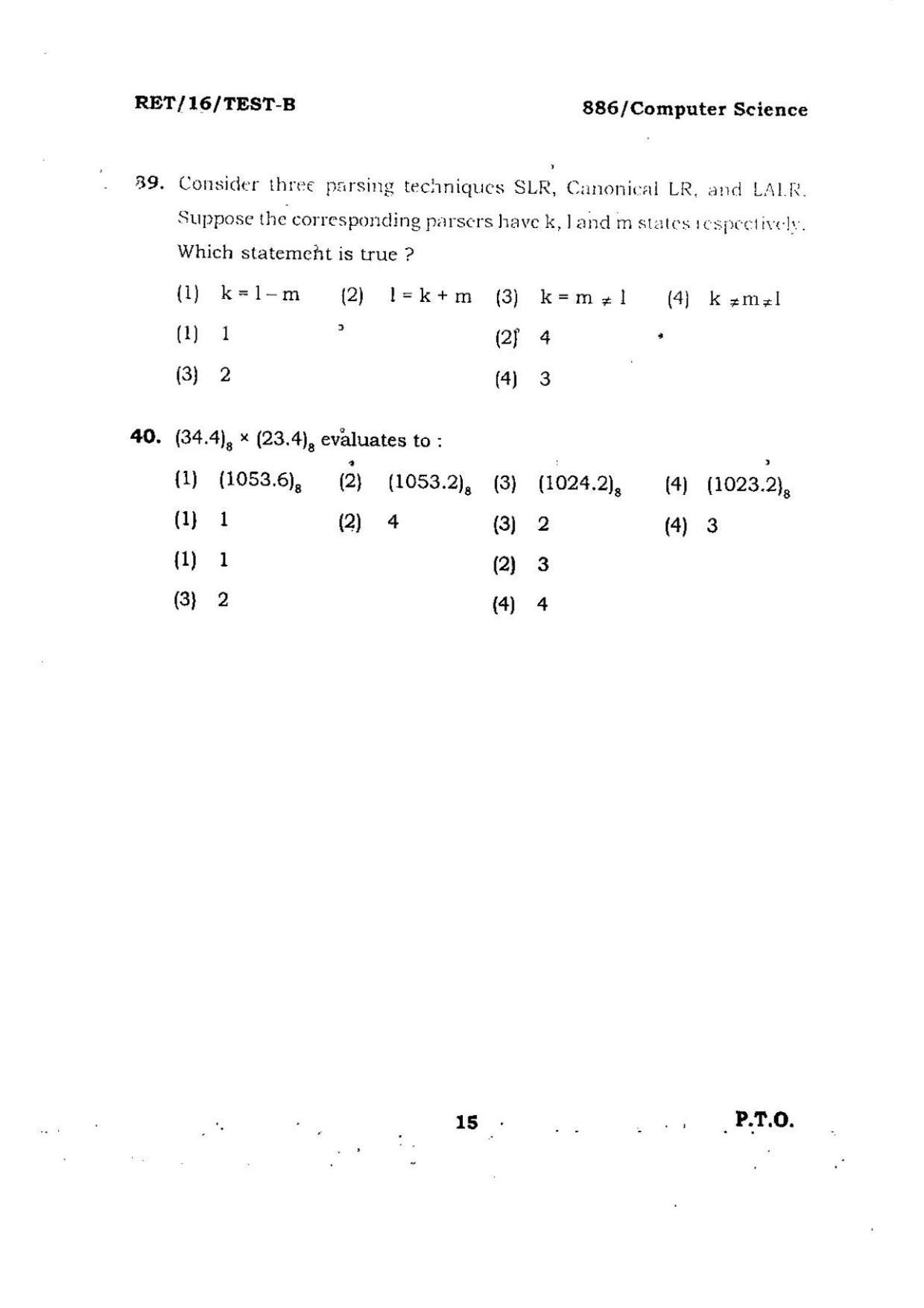 BHU RET COMPUTER SCIENCE 2016 Question Paper - Page 15