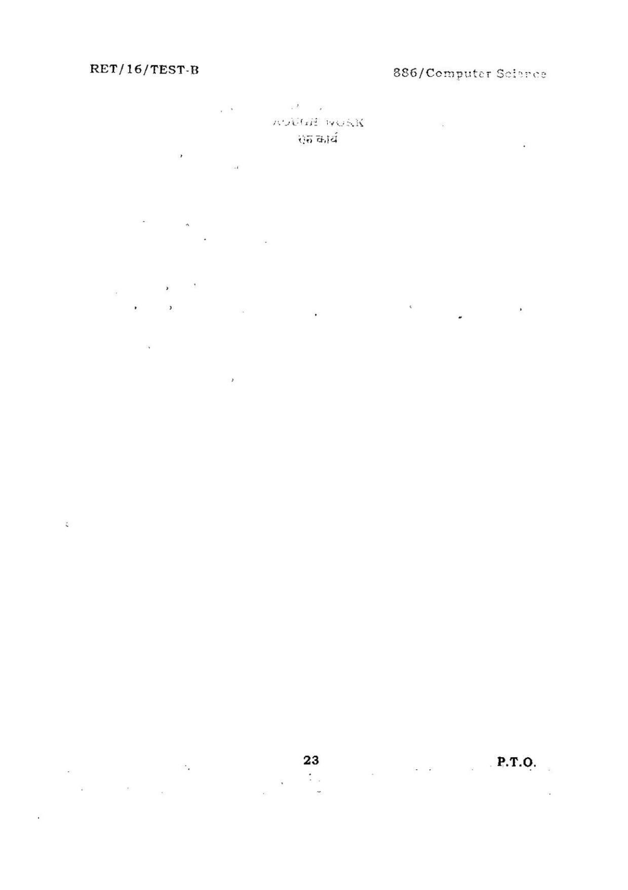 BHU RET COMPUTER SCIENCE 2016 Question Paper - Page 23