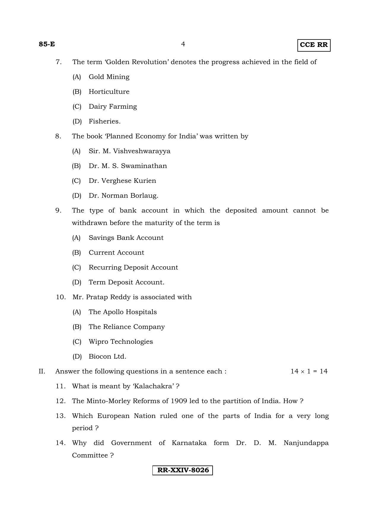 Karnataka SSLC Social Science (ENGLISH Medium) - 85-E-(RR)-(B)_ss1 (Supplementary) June 2017 Question Paper - Page 4