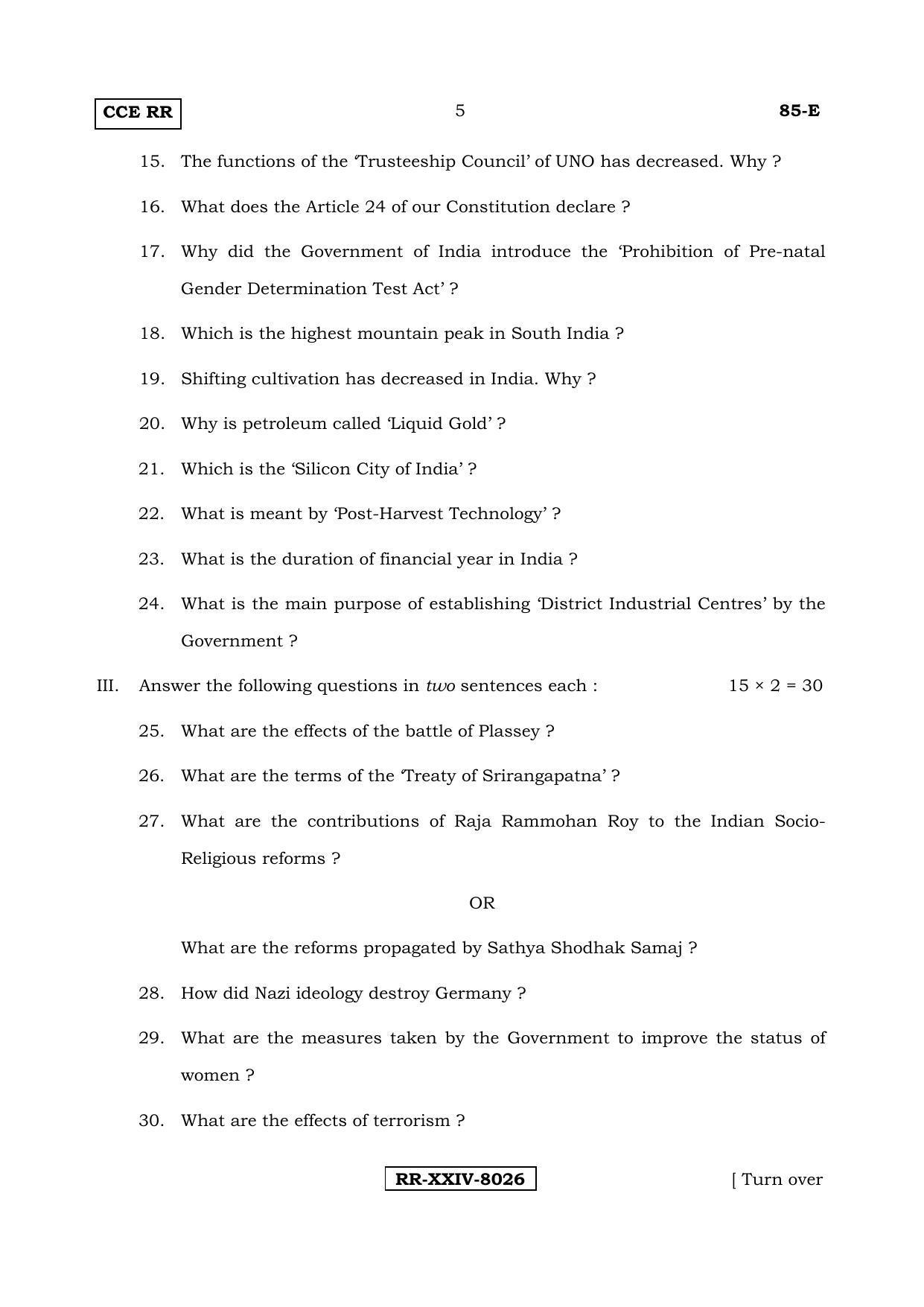 Karnataka SSLC Social Science (ENGLISH Medium) - 85-E-(RR)-(B)_ss1 (Supplementary) June 2017 Question Paper - Page 5