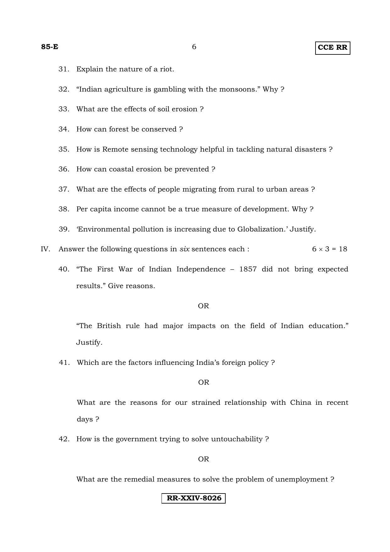 Karnataka SSLC Social Science (ENGLISH Medium) - 85-E-(RR)-(B)_ss1 (Supplementary) June 2017 Question Paper - Page 6