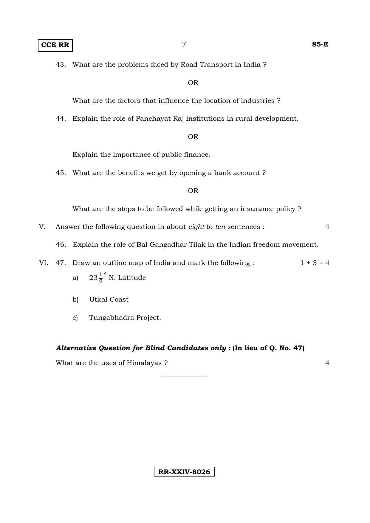 Karnataka SSLC Social Science (ENGLISH Medium) - 85-E-(RR)-(B)_ss1 (Supplementary) June 2017 Question Paper - Page 7