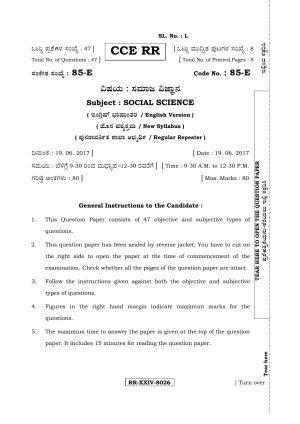 Karnataka SSLC Social Science (ENGLISH Medium) - 85-E-(RR)-(B)_ss1 (Supplementary) June 2017 Question Paper