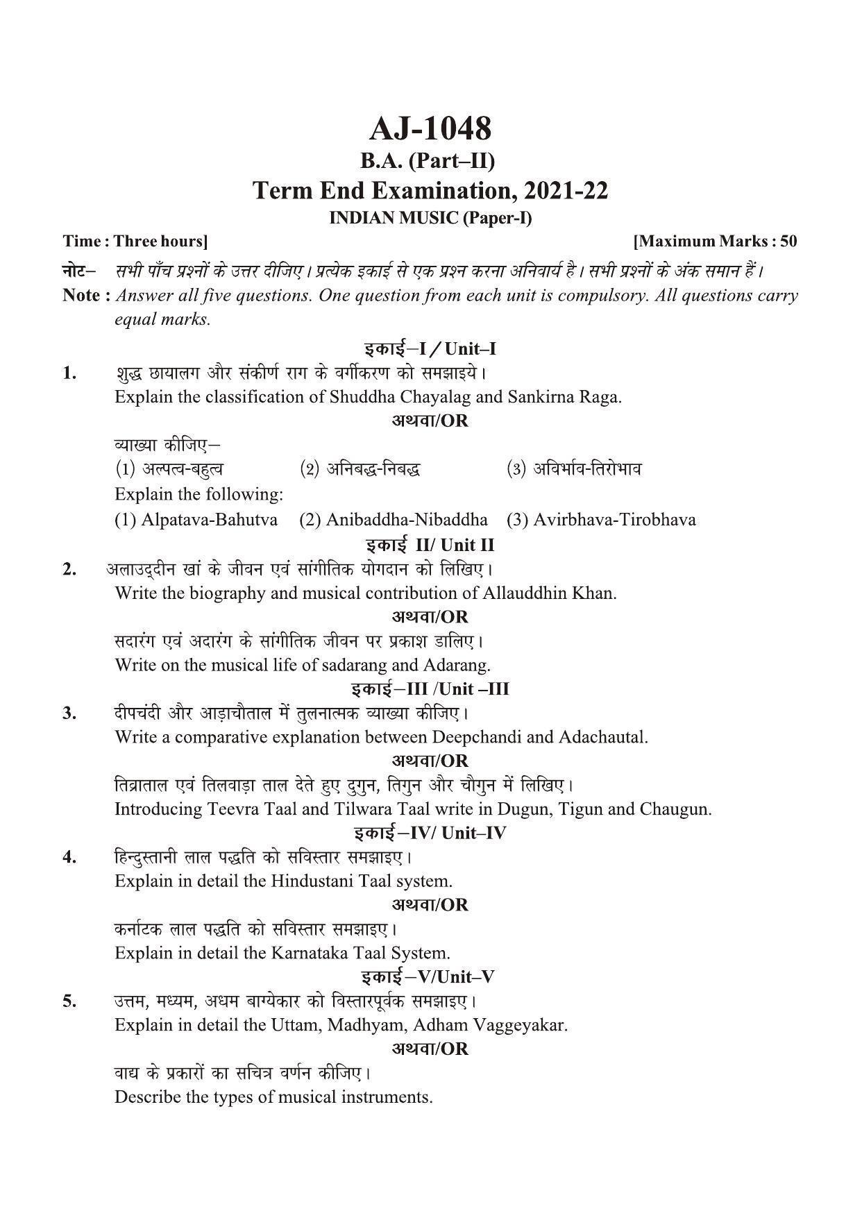 Bilaspur University Question Paper 2021-2022:B.A. Part-II (Two) Indian Music Paper 1 - Page 1