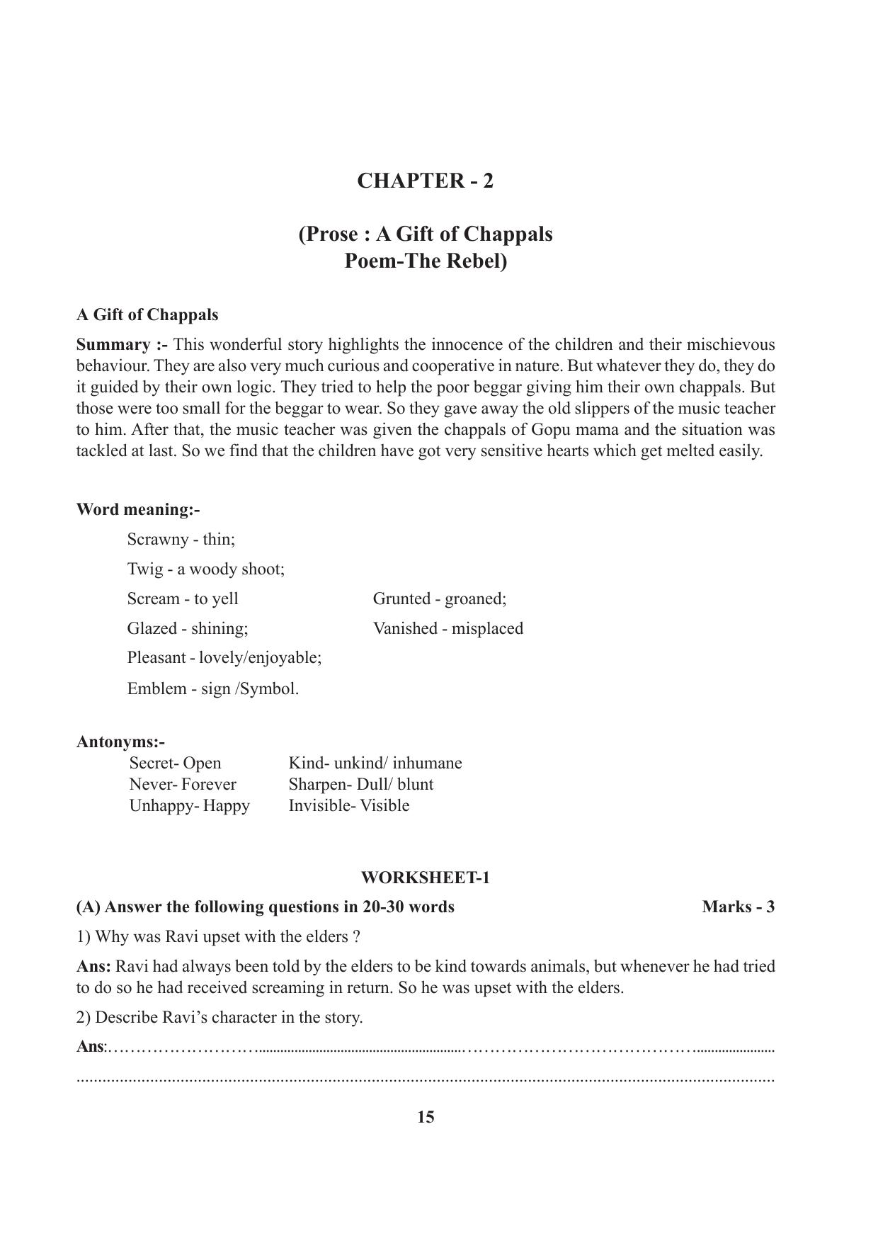 Tripura Board Class 7 English Workbooks - Page 15