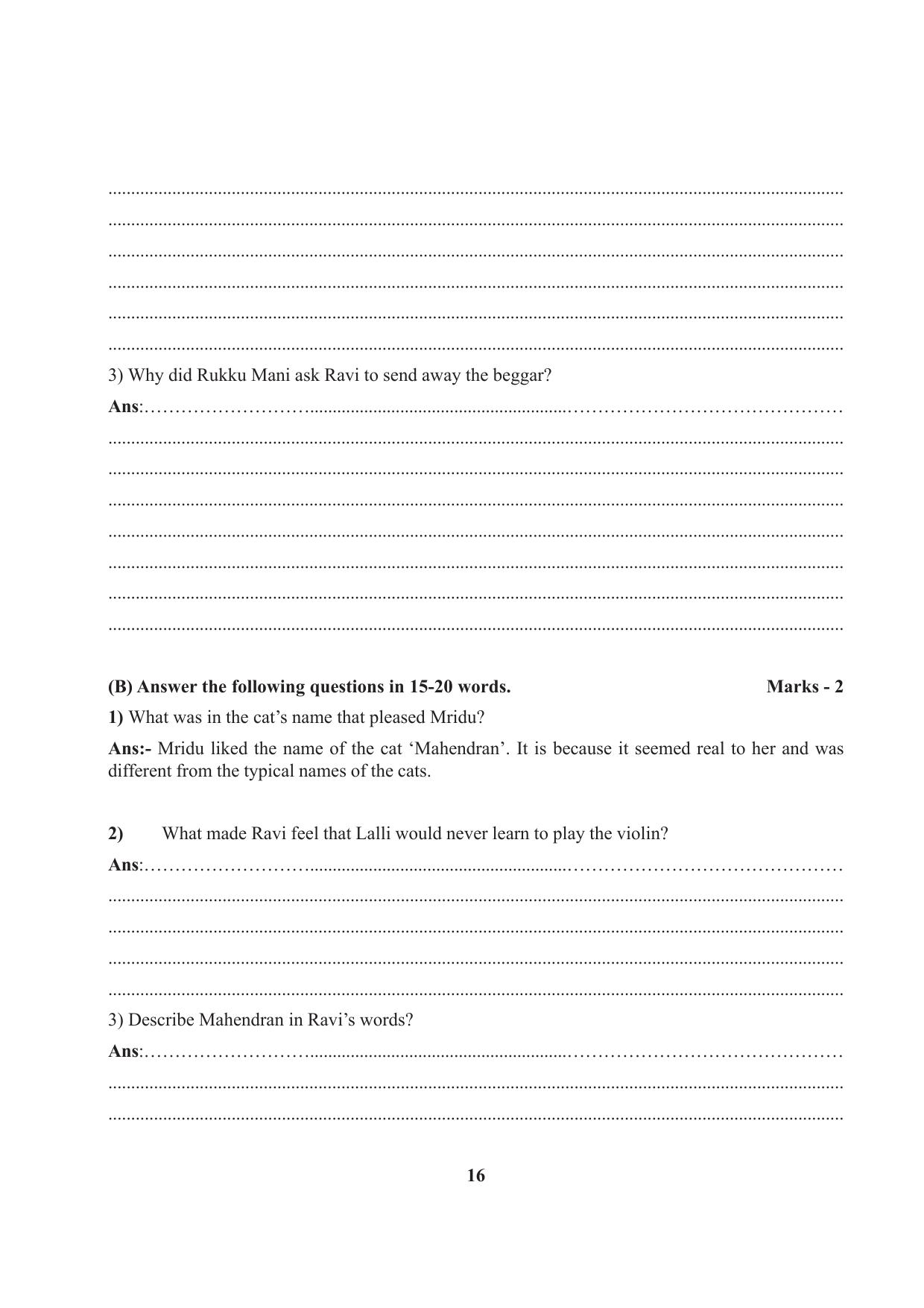 Tripura Board Class 7 English Workbooks - Page 16