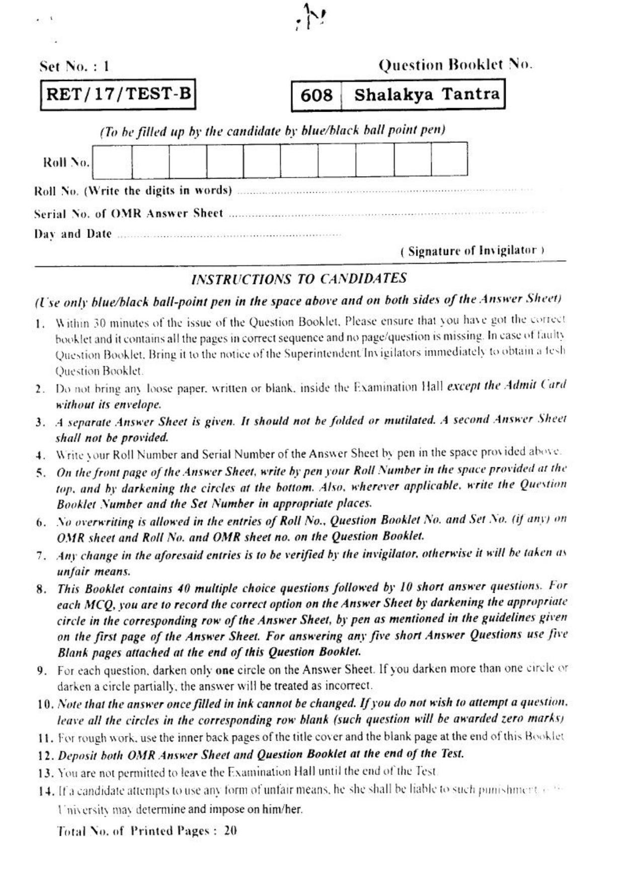 BHU RET SHALAKYA TANTRA  2017 Question Paper - Page 2