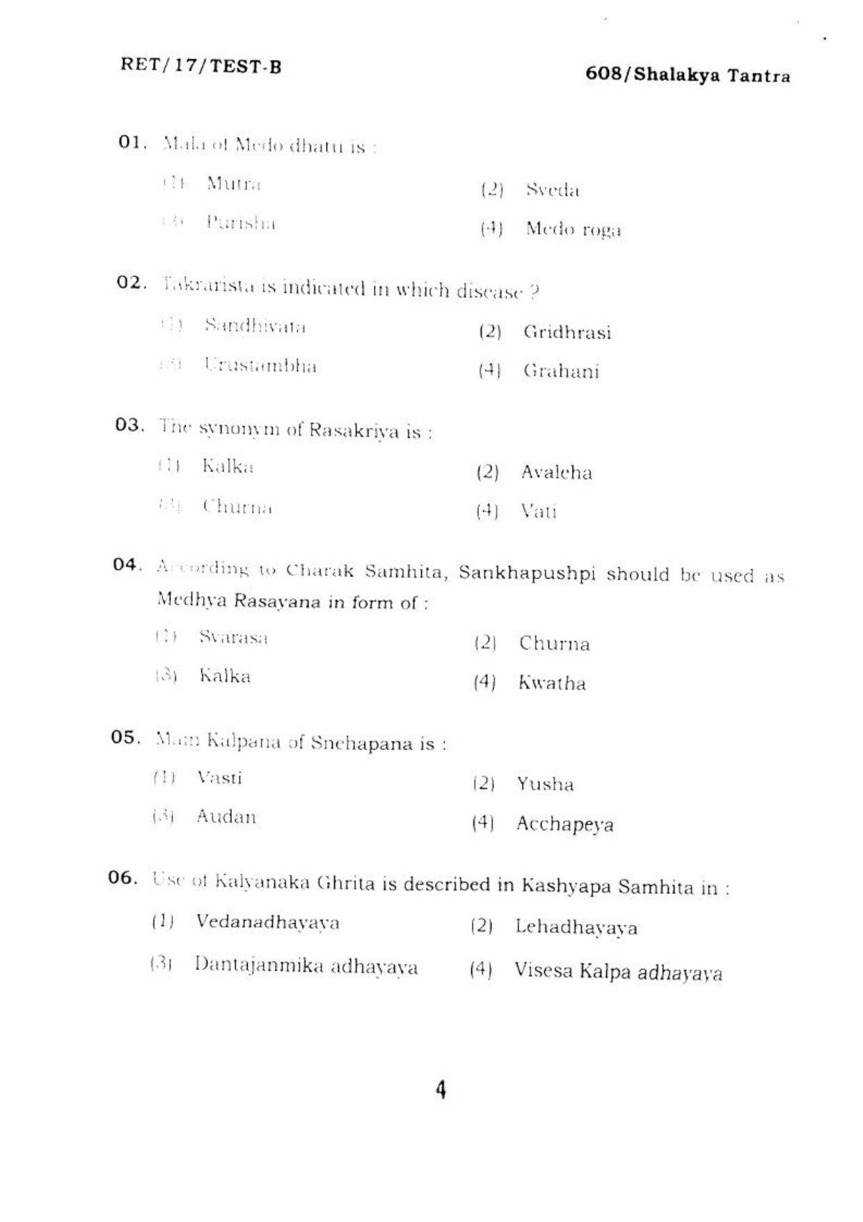 BHU RET SHALAKYA TANTRA  2017 Question Paper - Page 5