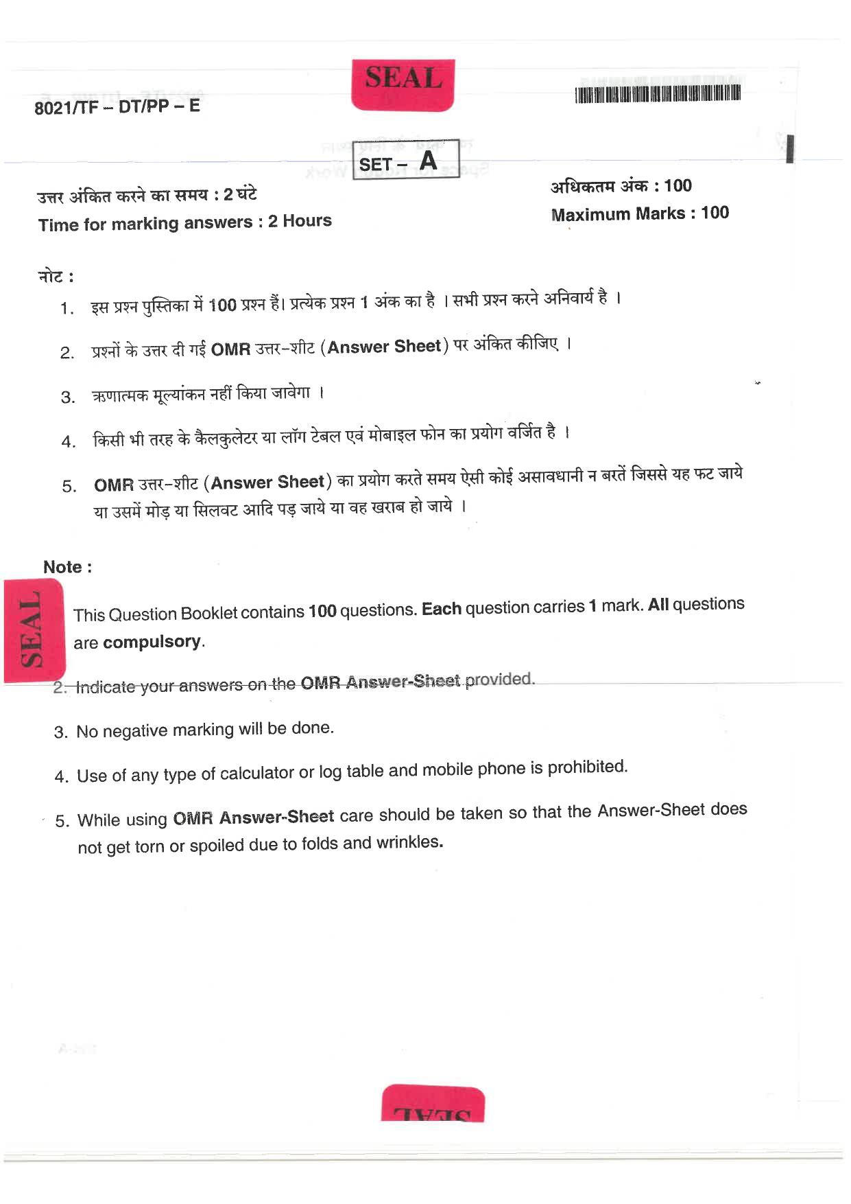 CG Pre D.El.Ed 2018 Question Paper - Page 32