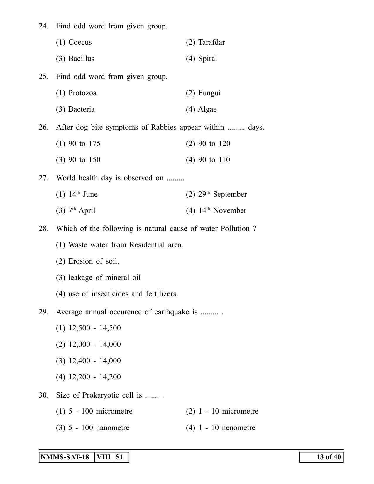 SAT MARATHI 2018-19 Class 8 Maharashtra NMMS Question Papers - Page 13