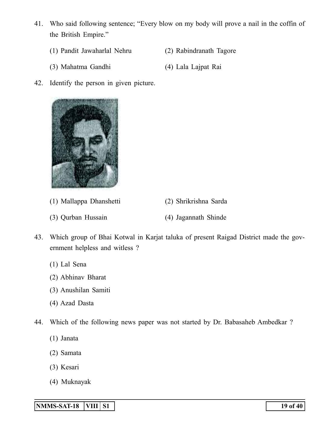 SAT MARATHI 2018-19 Class 8 Maharashtra NMMS Question Papers - Page 19