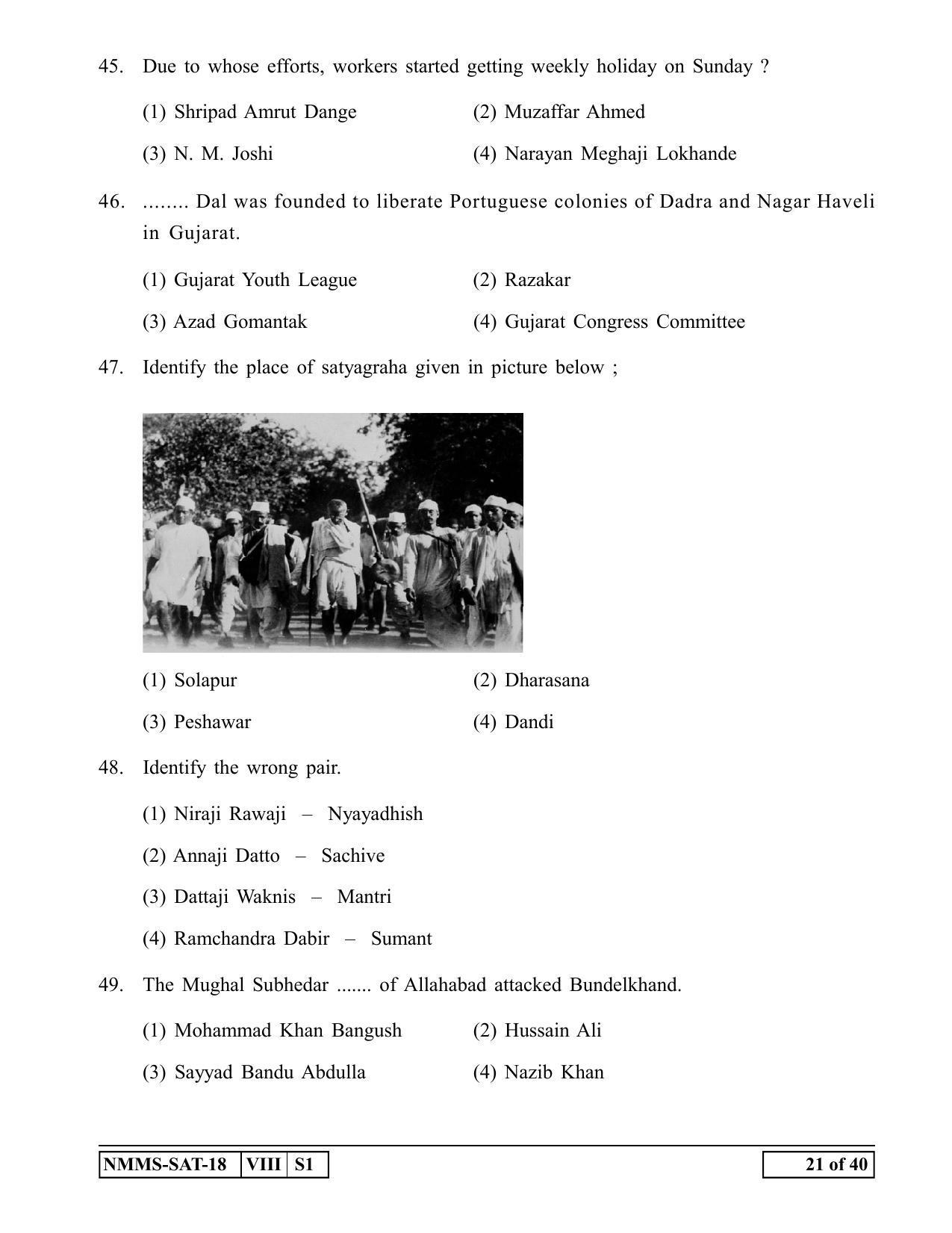 SAT MARATHI 2018-19 Class 8 Maharashtra NMMS Question Papers - Page 21
