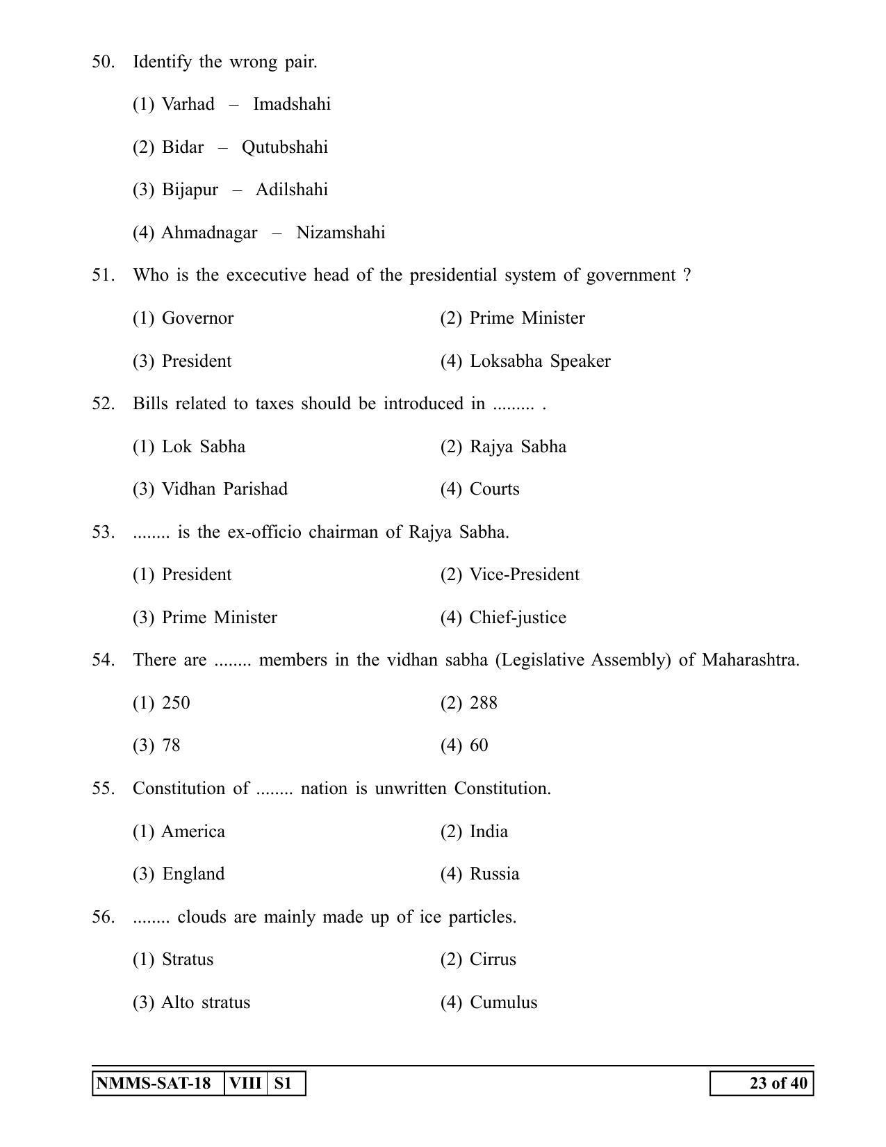 SAT MARATHI 2018-19 Class 8 Maharashtra NMMS Question Papers - Page 23