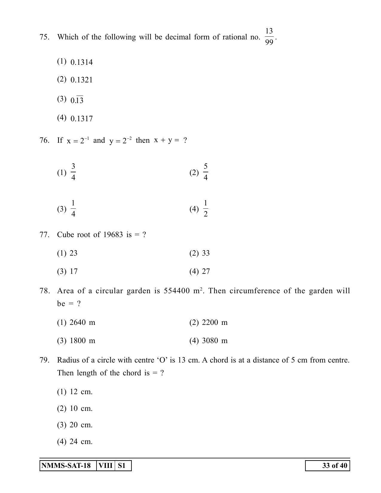 SAT MARATHI 2018-19 Class 8 Maharashtra NMMS Question Papers - Page 33