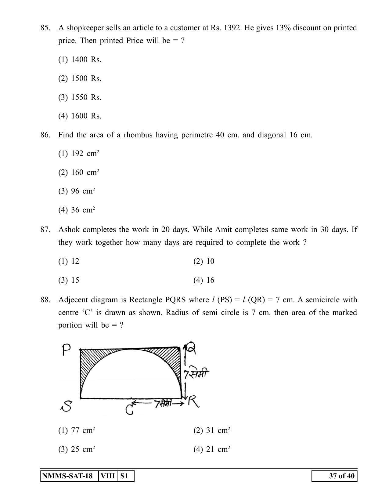 SAT MARATHI 2018-19 Class 8 Maharashtra NMMS Question Papers - Page 37