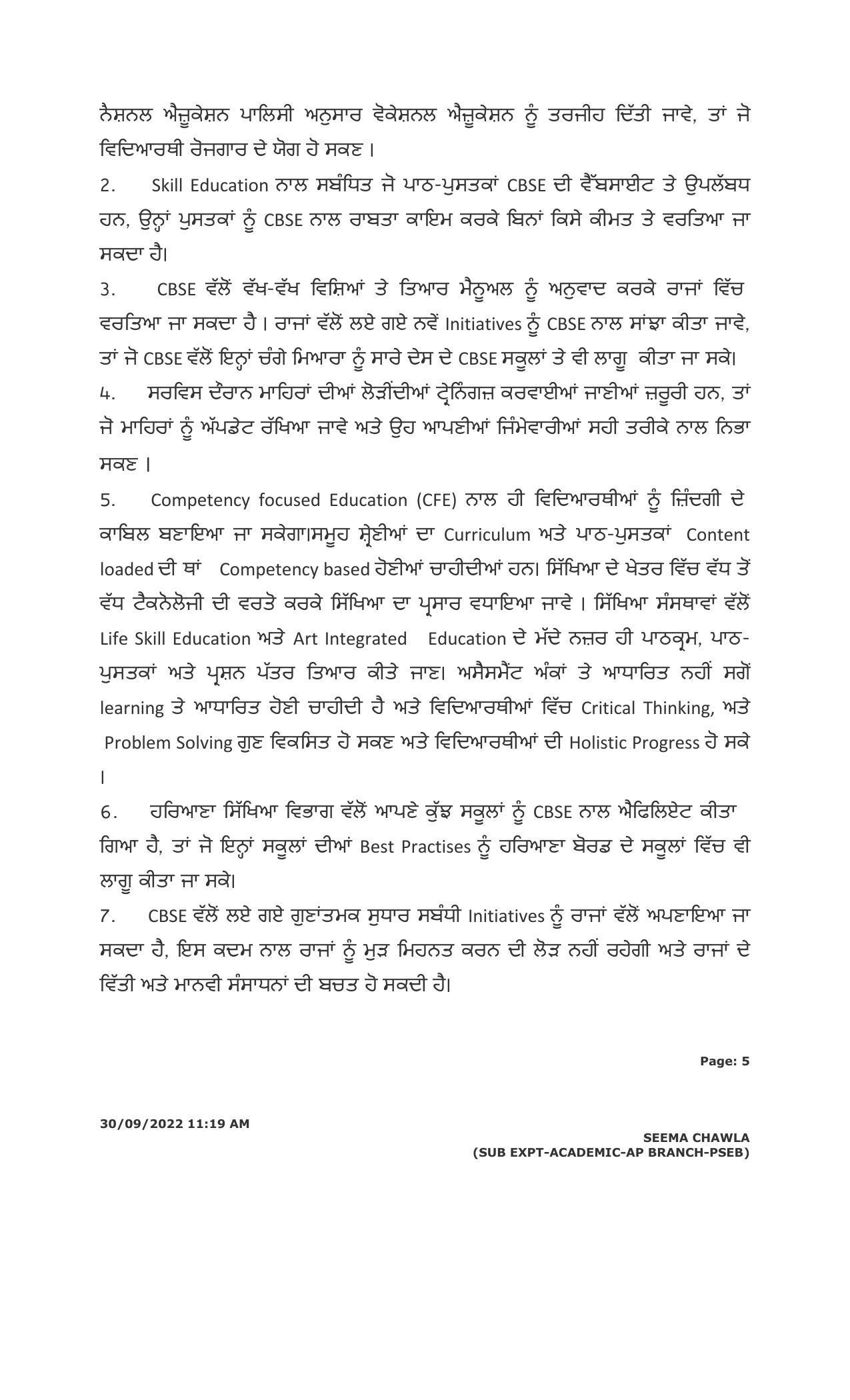 PSEB Class 12 Punjabi Compulsory Model Papers - Page 5