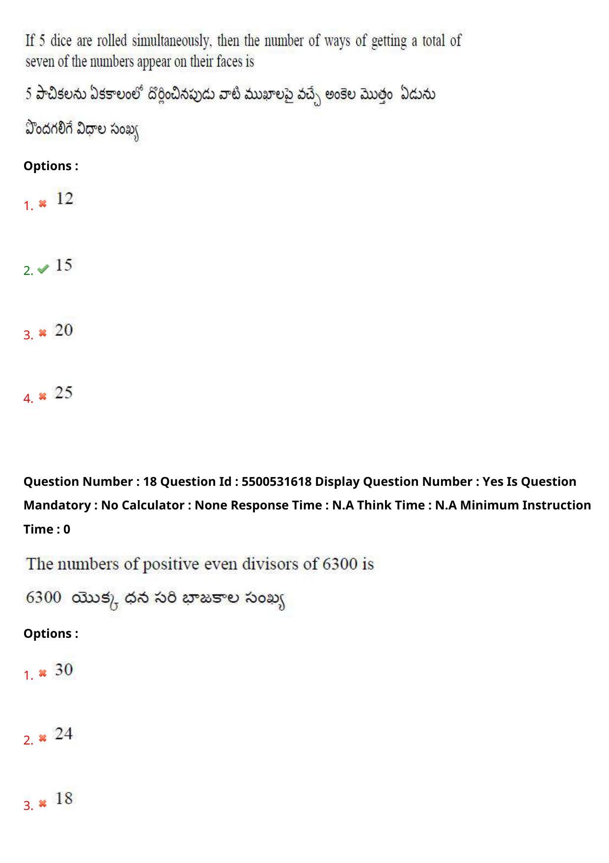 AP EAPCET 2023 - 18 May 2023 Forenoon - Master Engineering Question Paper With Preliminary Keys Shift 2 - Page 15