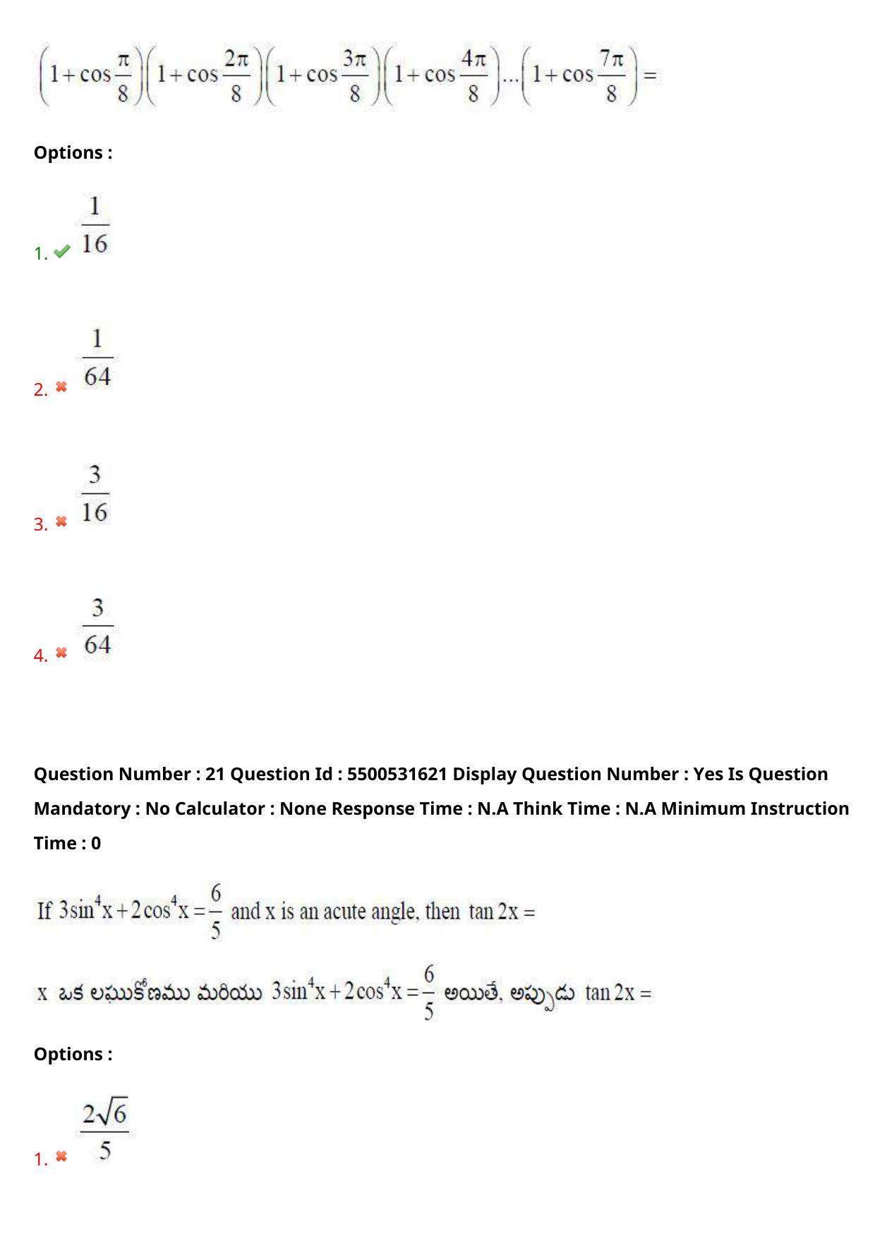 AP EAPCET 2023 - 18 May 2023 Forenoon - Master Engineering Question Paper With Preliminary Keys Shift 2 - Page 17