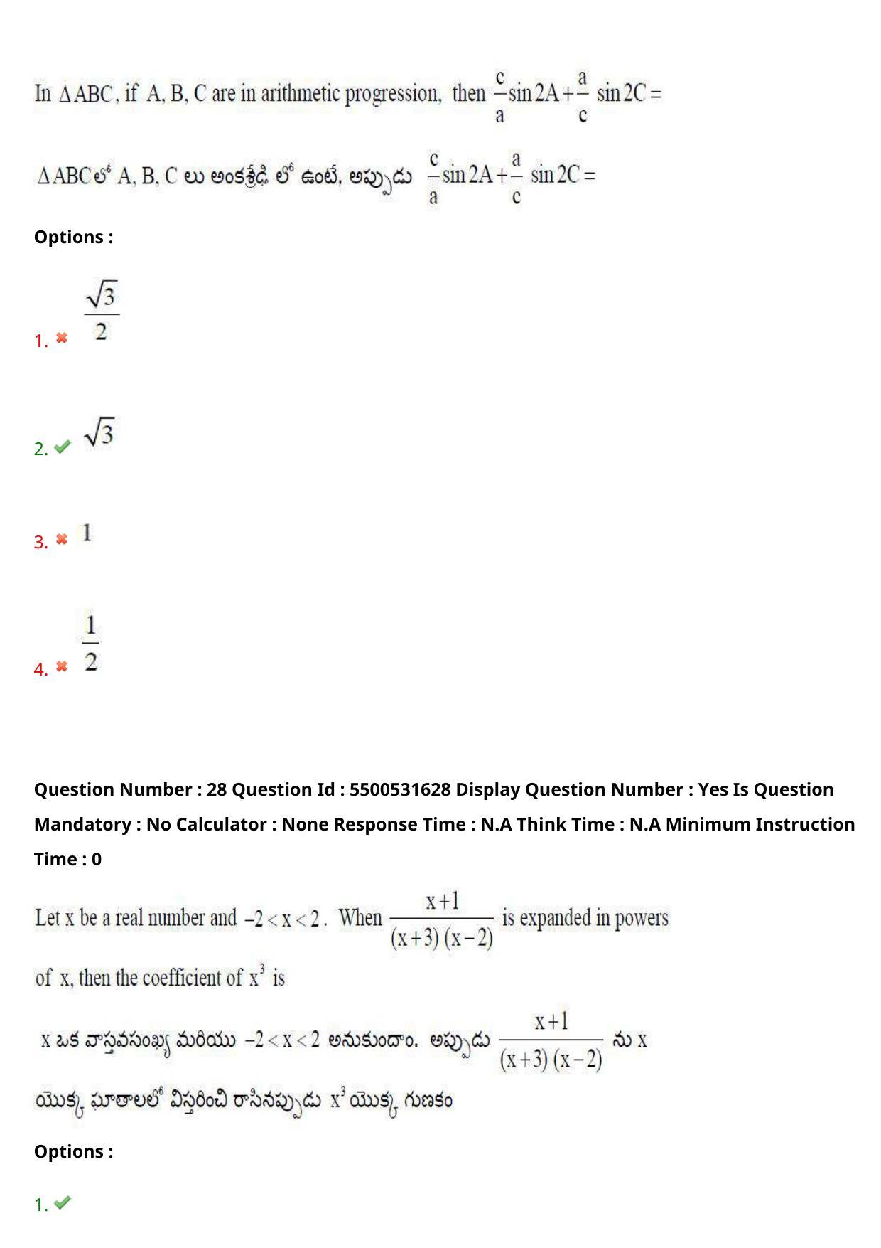 AP EAPCET 2023 - 18 May 2023 Forenoon - Master Engineering Question Paper With Preliminary Keys Shift 2 - Page 22