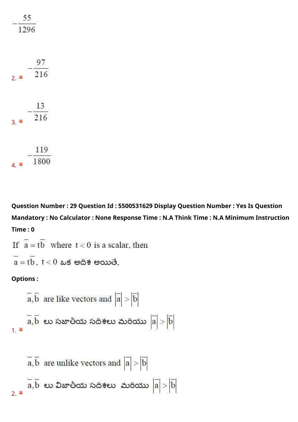 AP EAPCET 2023 - 18 May 2023 Forenoon - Master Engineering Question Paper With Preliminary Keys Shift 2 - Page 23