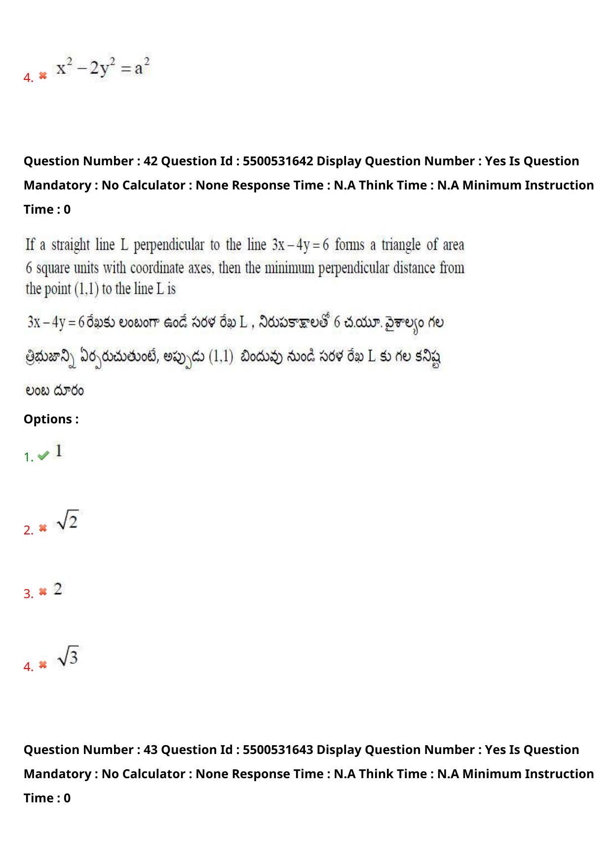 AP EAPCET 2023 - 18 May 2023 Forenoon - Master Engineering Question Paper With Preliminary Keys Shift 2 - Page 35